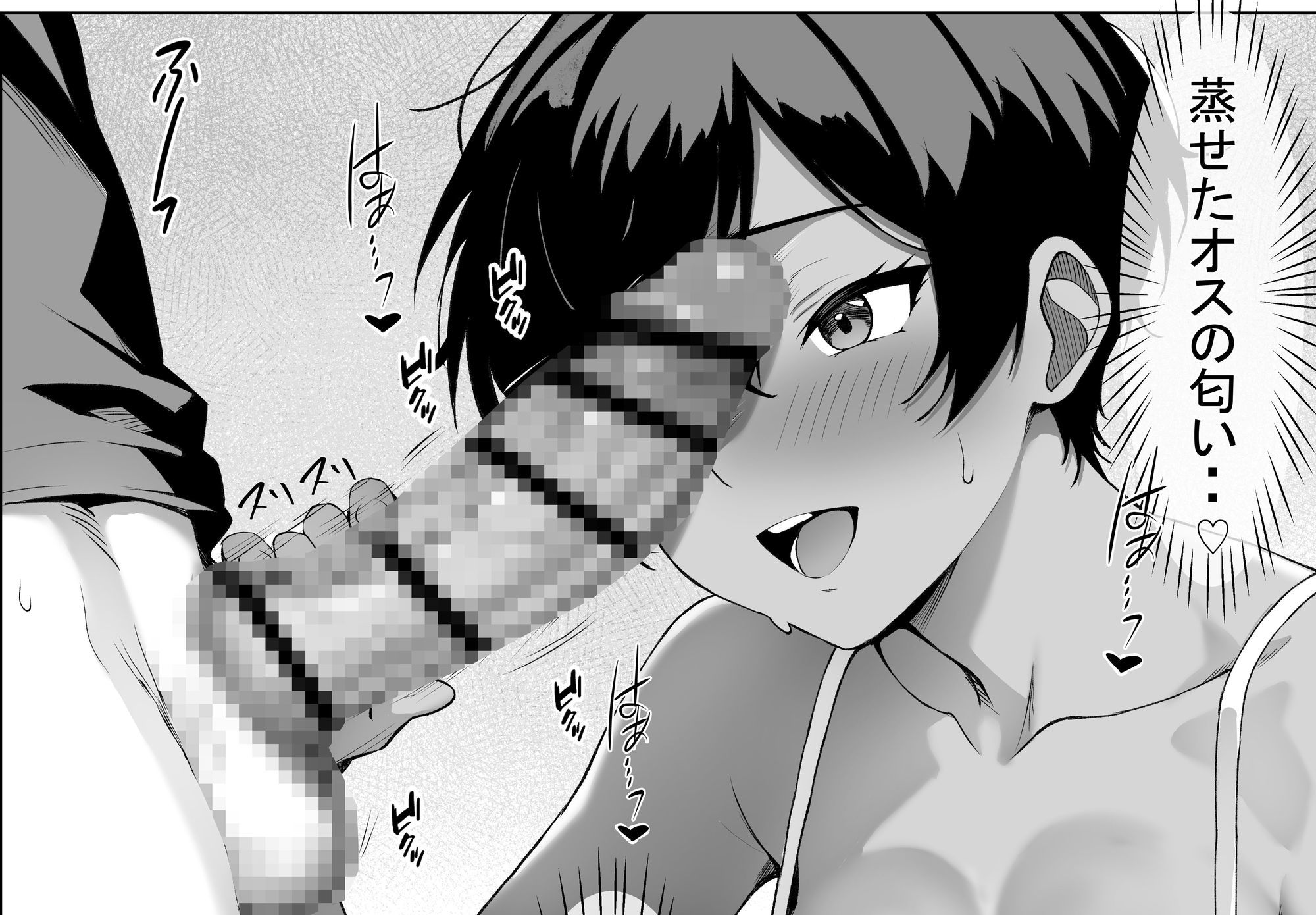 俺の先輩 - サンプル画像 4
