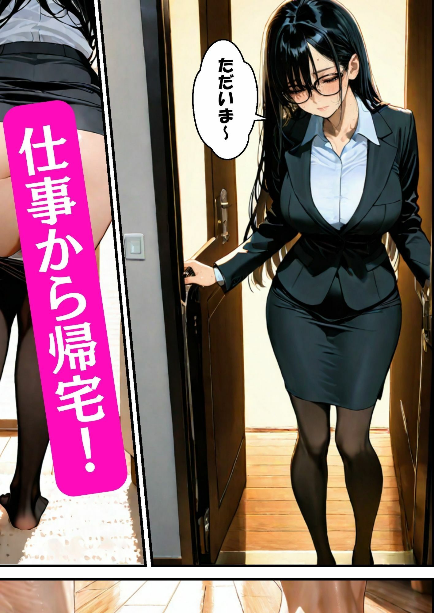 秘密の裸族生活 - サンプル画像 1