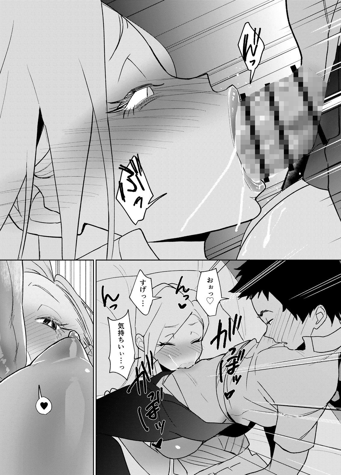 幼なじみがギャルになったわけ… - サンプル画像 4