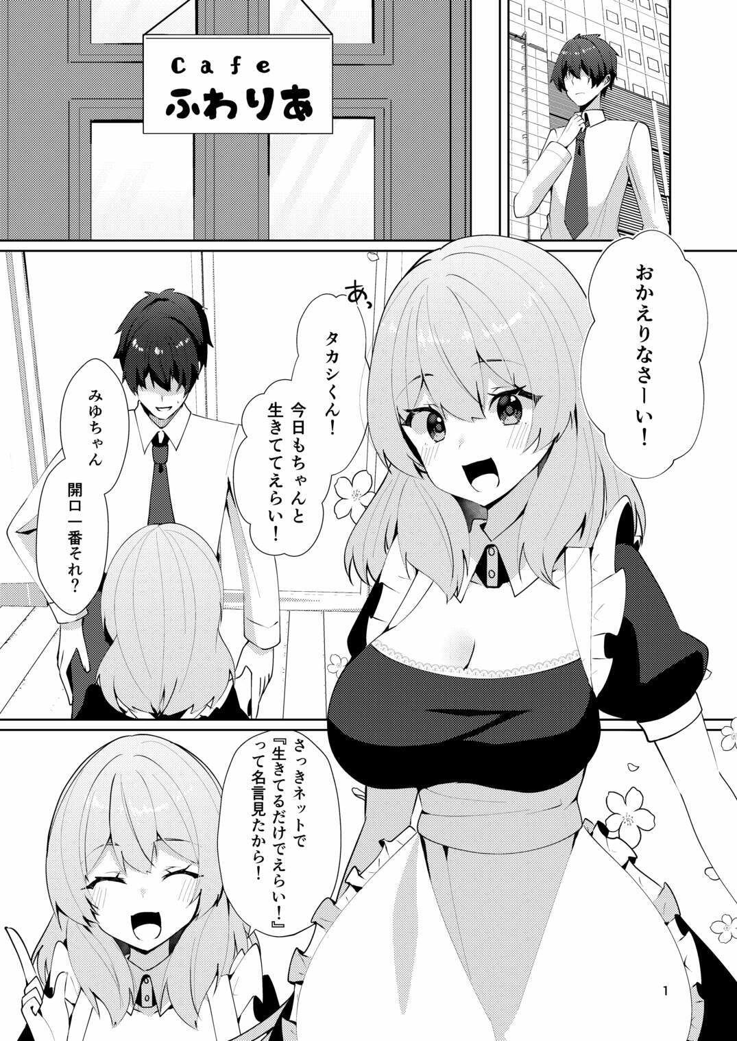 メイドさんの盗撮生着替え - サンプル画像 1