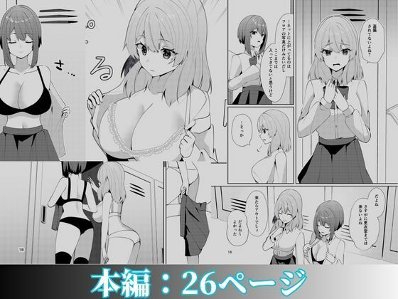 メイドさんの盗撮生着替え - サンプル画像 7