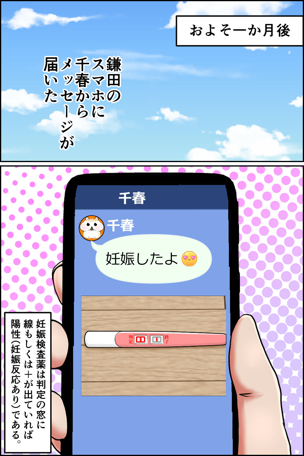 妊娠OK！ 女性客を孕ませるヤミ風俗 - サンプル画像 7