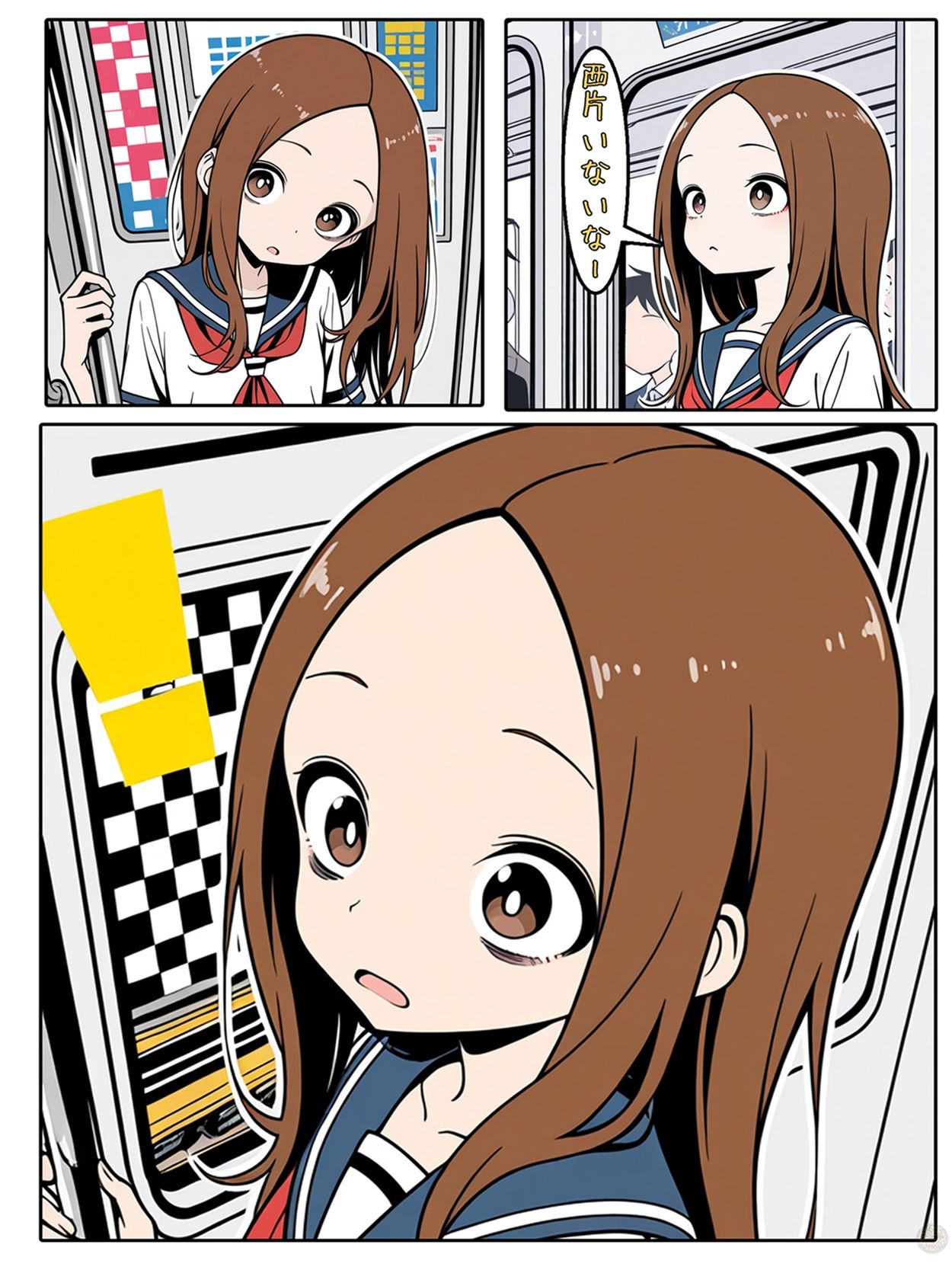 高木さんと電車ごっこ - サンプル画像 2