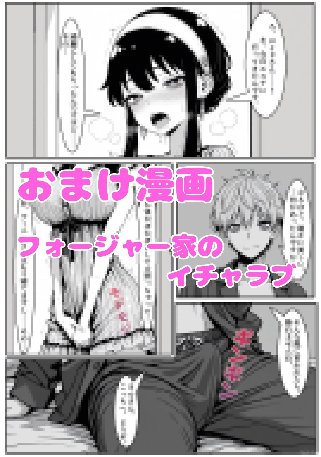 高木さんと電車ごっこ - サンプル画像 5
