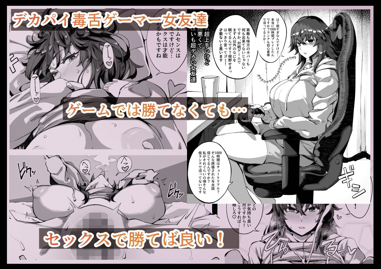 えっちなサナダくん総集編 - サンプル画像 9