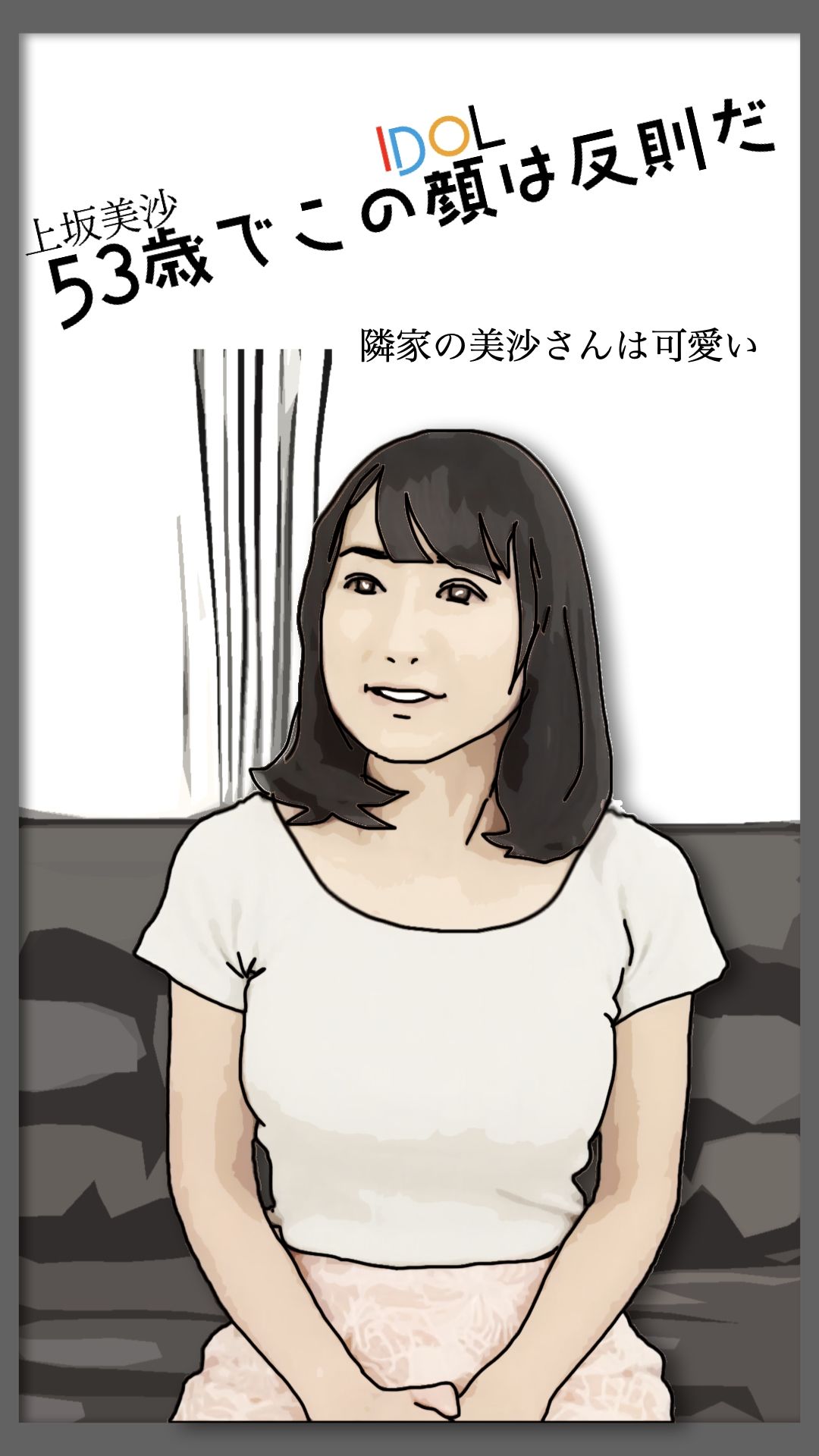 53歳でこの顔は反則だ - サンプル画像 2
