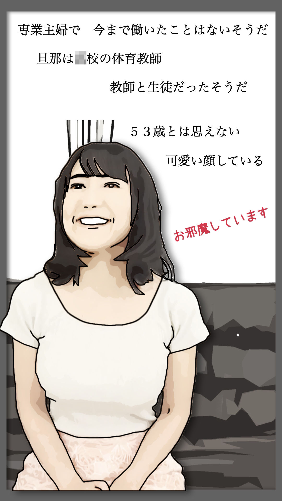 53歳でこの顔は反則だ - サンプル画像 3