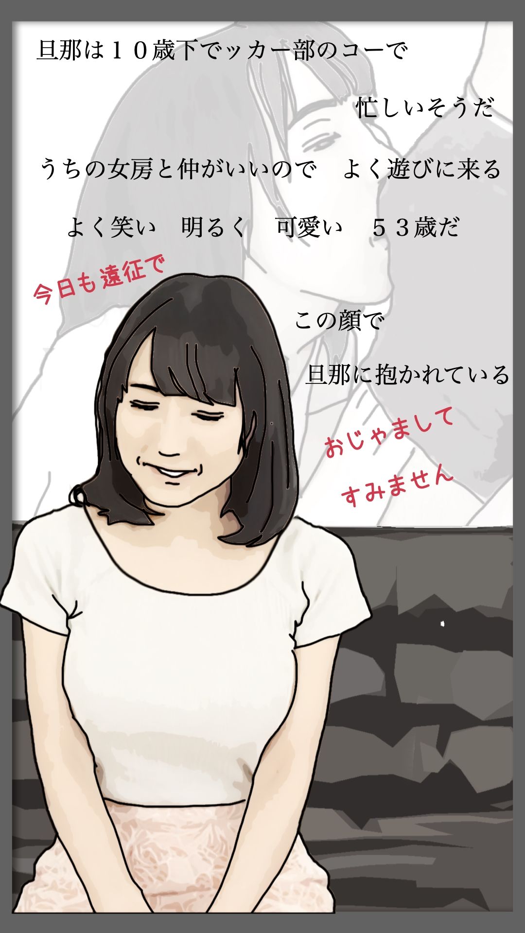 53歳でこの顔は反則だ - サンプル画像 4