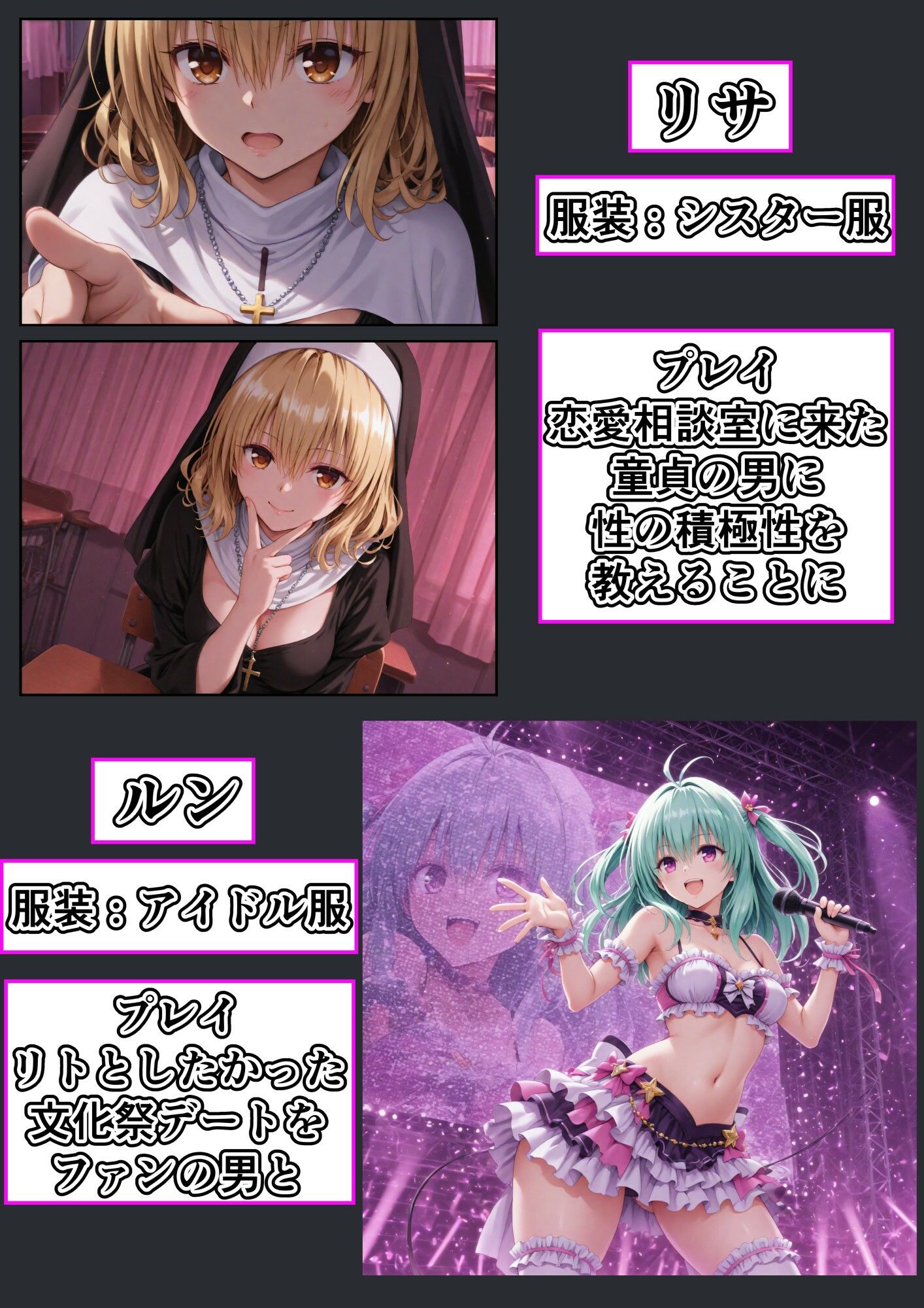発明大暴走！ようこそ超おもてなし彩南文化祭へ - サンプル画像 6