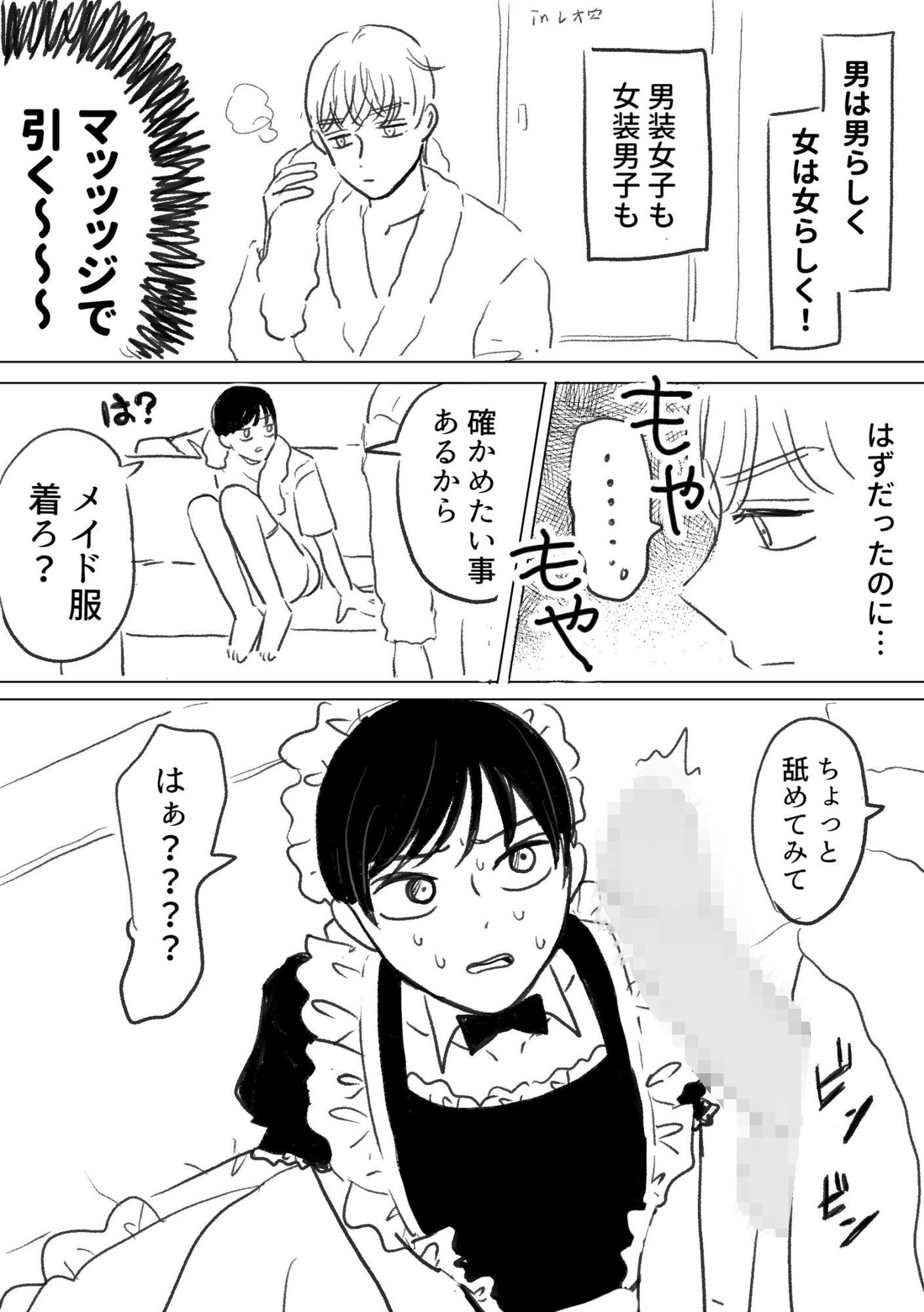 確かめたいこと - サンプル画像 2