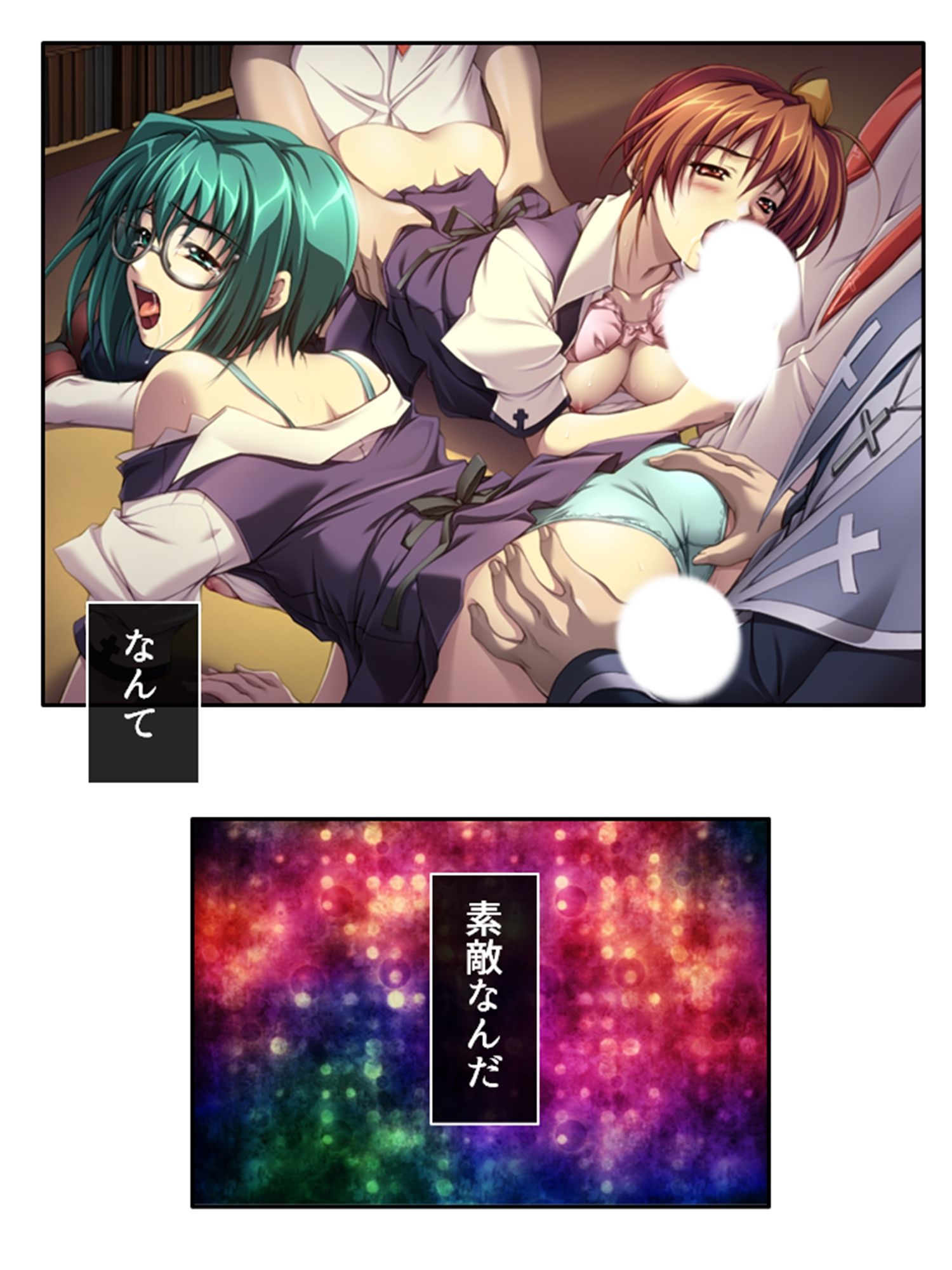 種付け天国！やりたい放題のビ●チ化孕ませ教育 ＜総集編＞ - サンプル画像 7