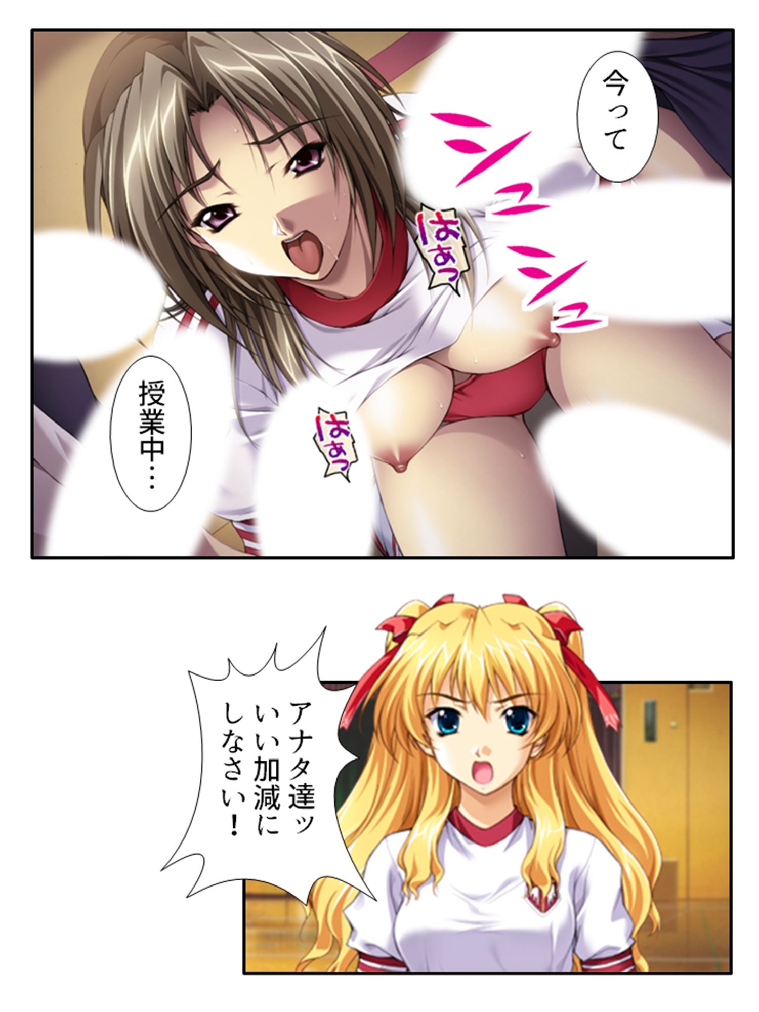 種付け天国！やりたい放題のビ●チ化孕ませ教育 ＜総集編＞ - サンプル画像 10