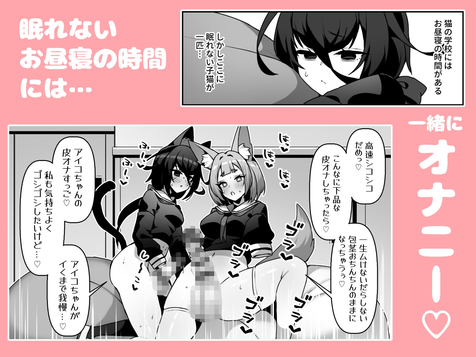 シコフレ - サンプル画像 1