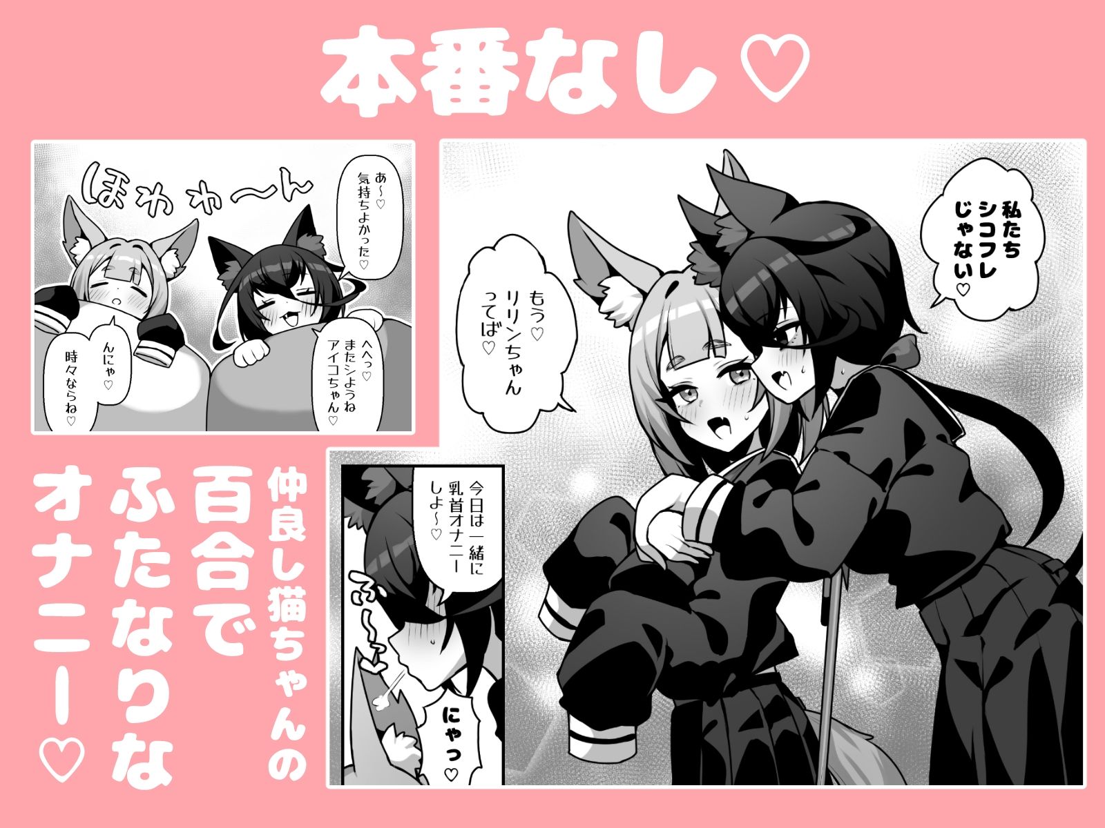 シコフレ - サンプル画像 4