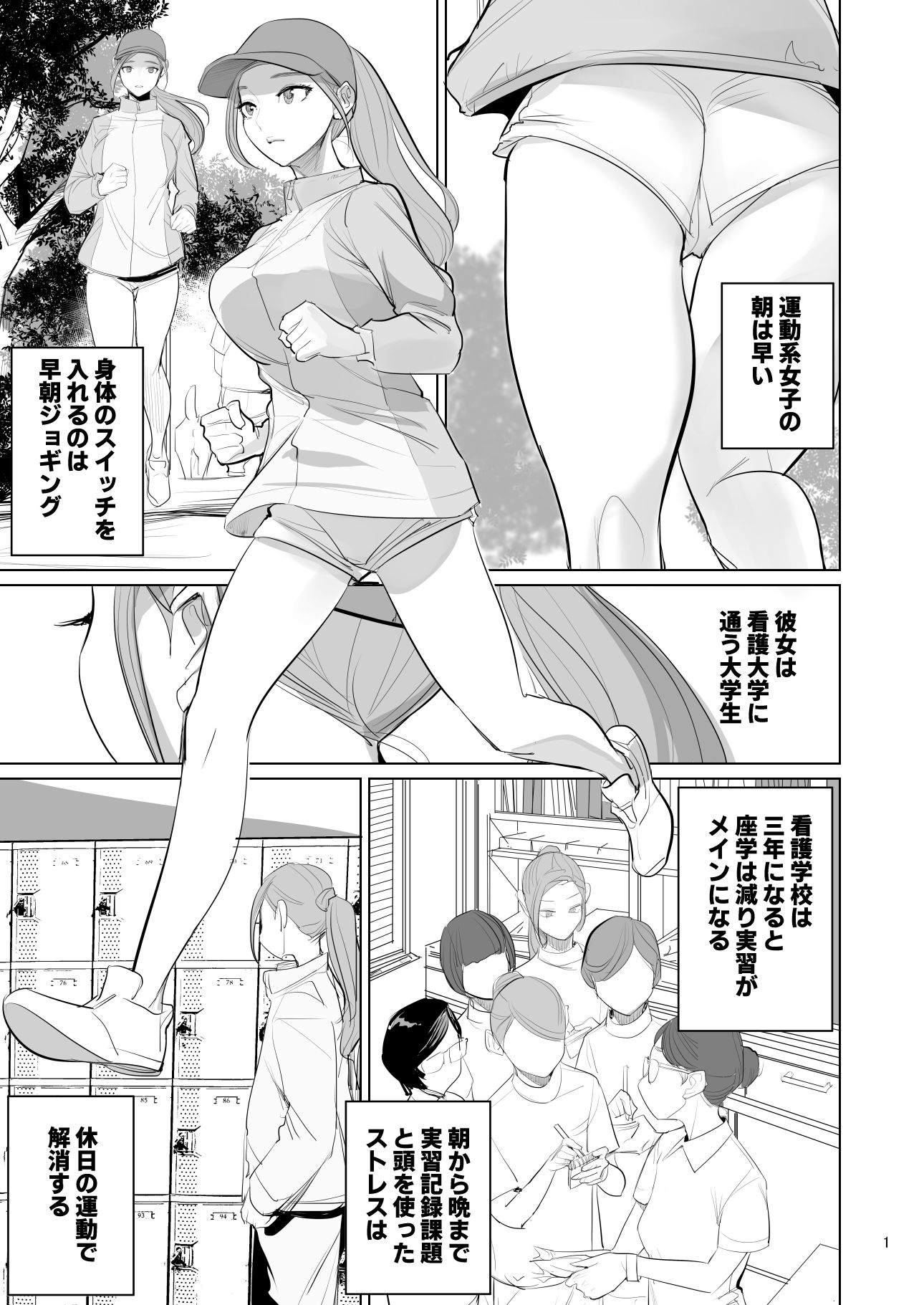 プール監視のアルバイトはエッチな夢を見るか？ - サンプル画像 1