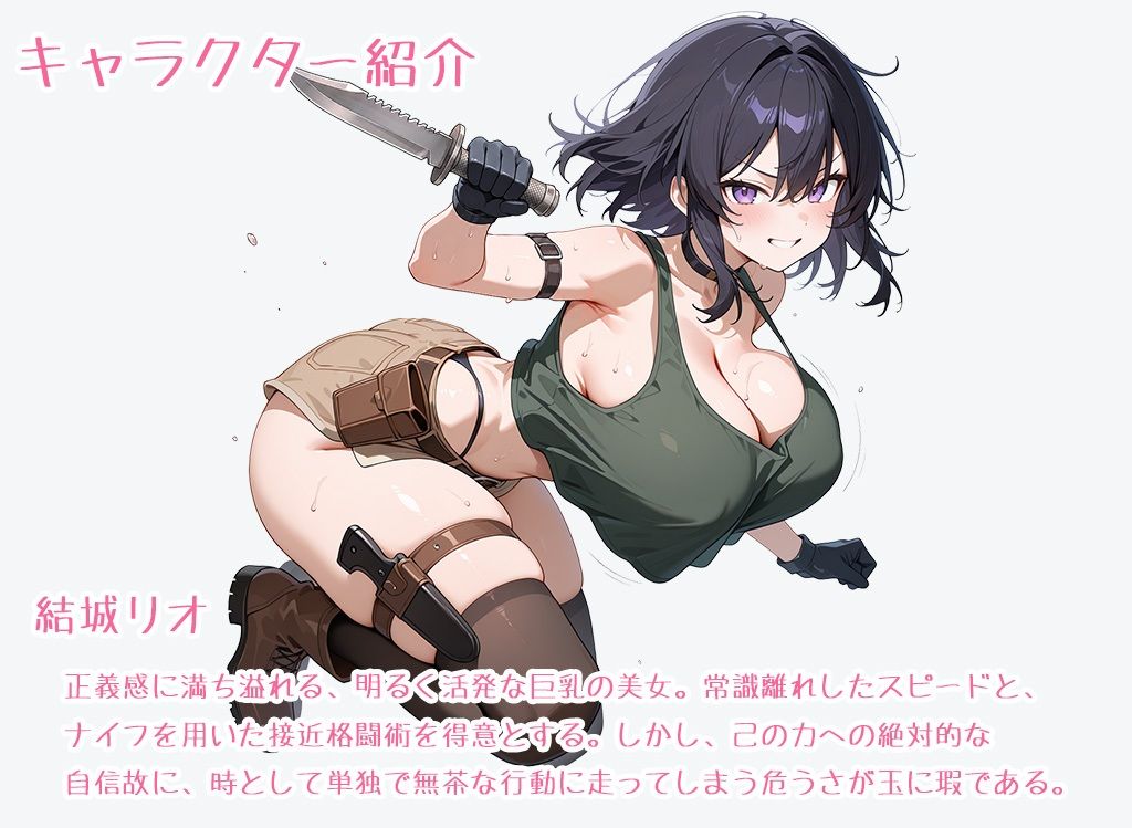 巨乳少女は触手に勝てない［コロシアム敗北編］コミック - サンプル画像 1