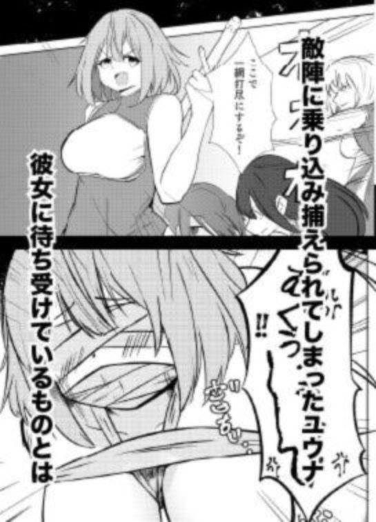 退魔士ユウナの敗北 - サンプル画像 1