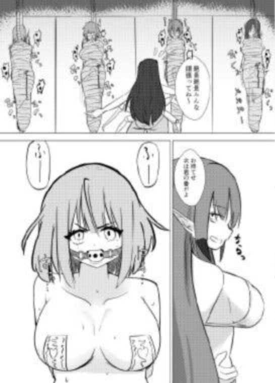 退魔士ユウナの敗北 - サンプル画像 4