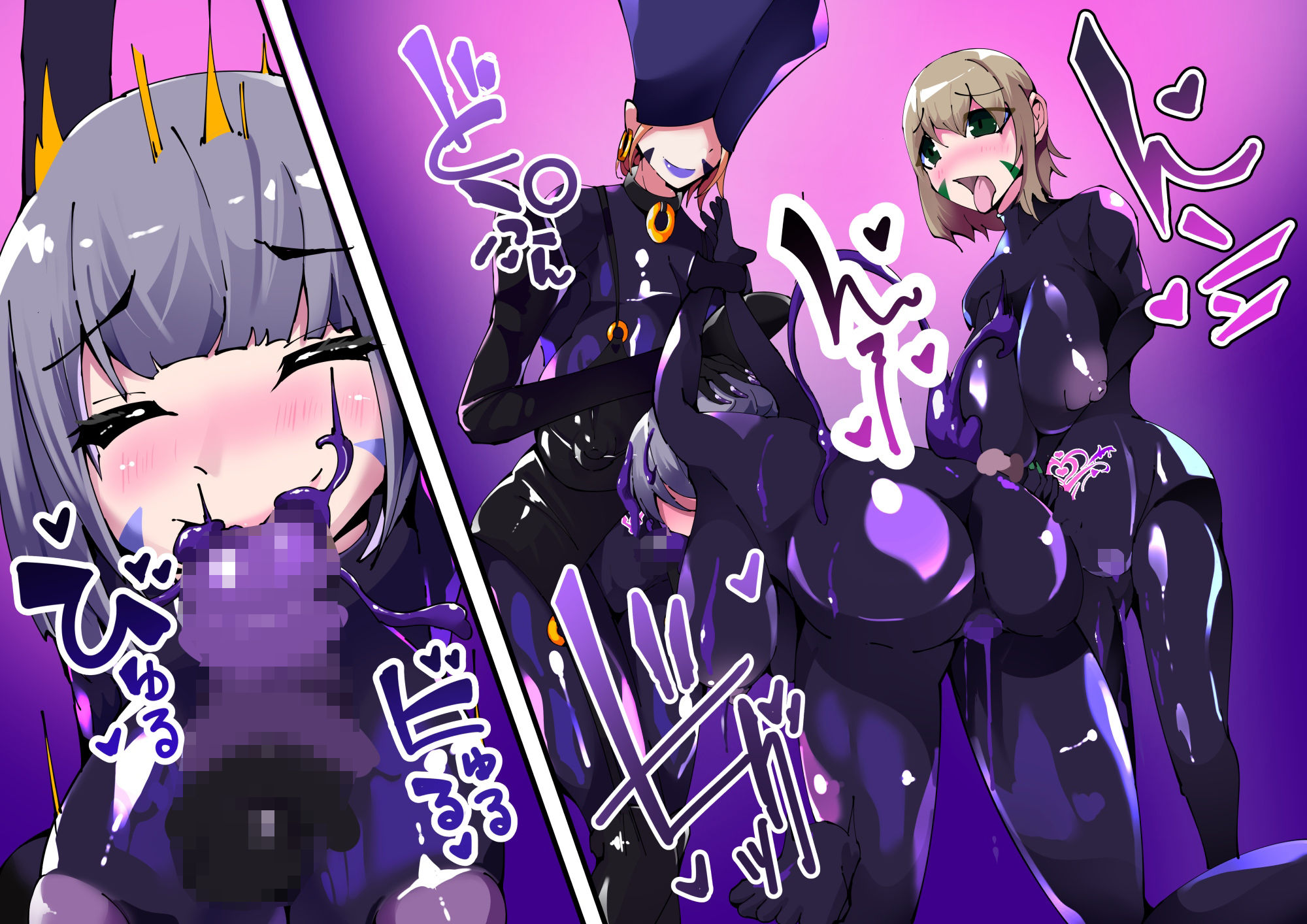 魔法少年TSF！ツインウィズ VS 恐怖！ラバー人間1 - サンプル画像 4