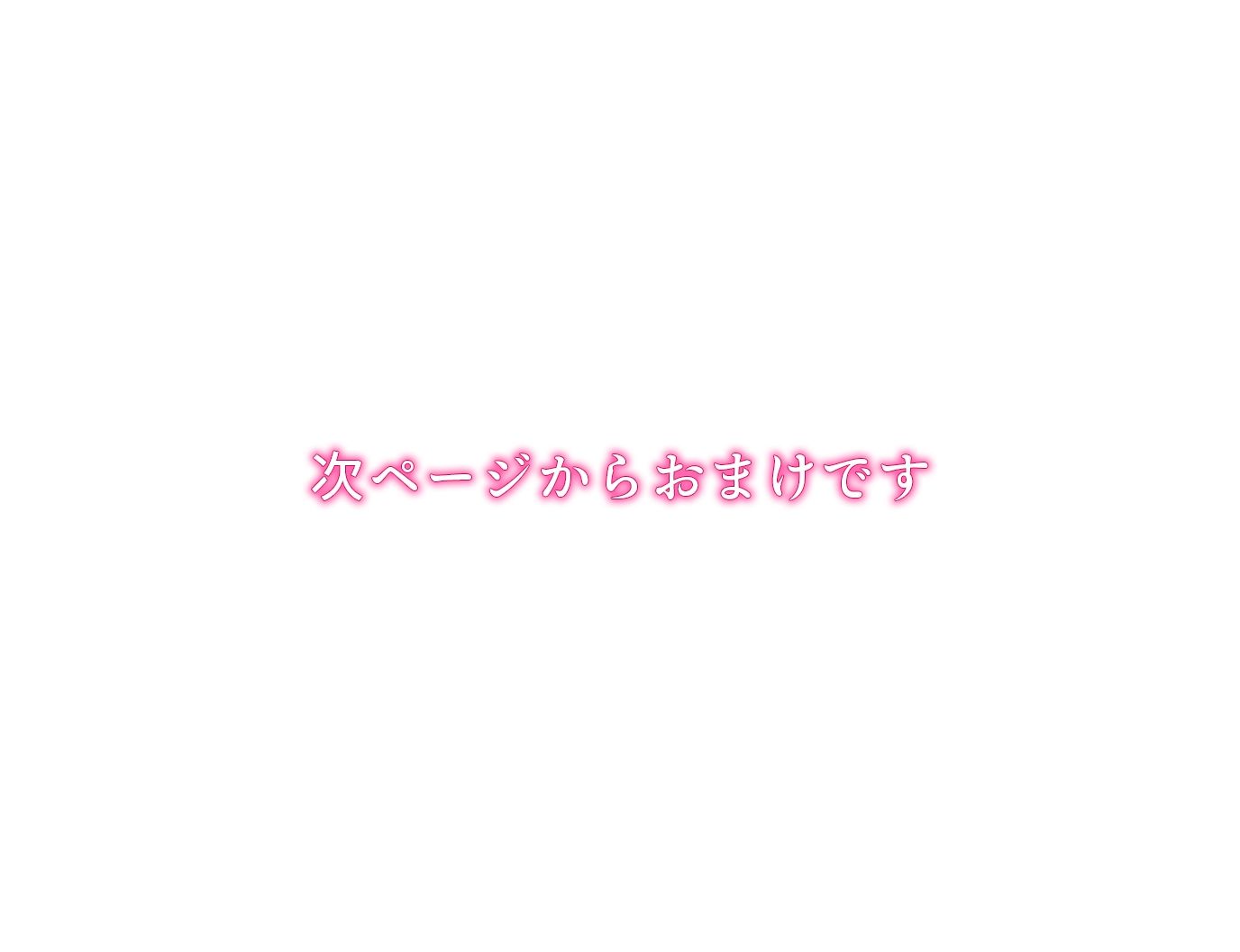 【本編25P＋おまけ16P】初恋の美少女は教師の性奴●に堕ち、快楽を貪る - サンプル画像 7