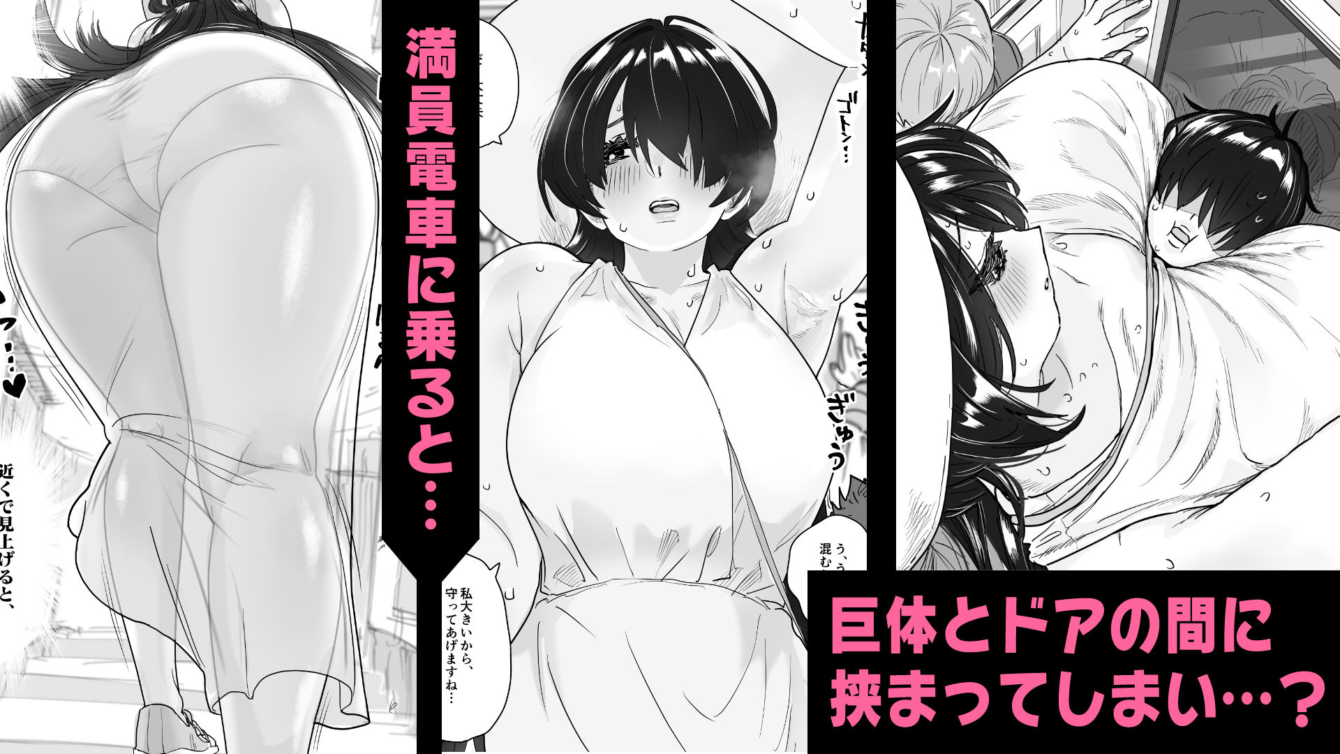 高身長オドオド系八尺様お姉さんに逆種付けプレスされながらしがみつき射精しまくる話 - サンプル画像 2
