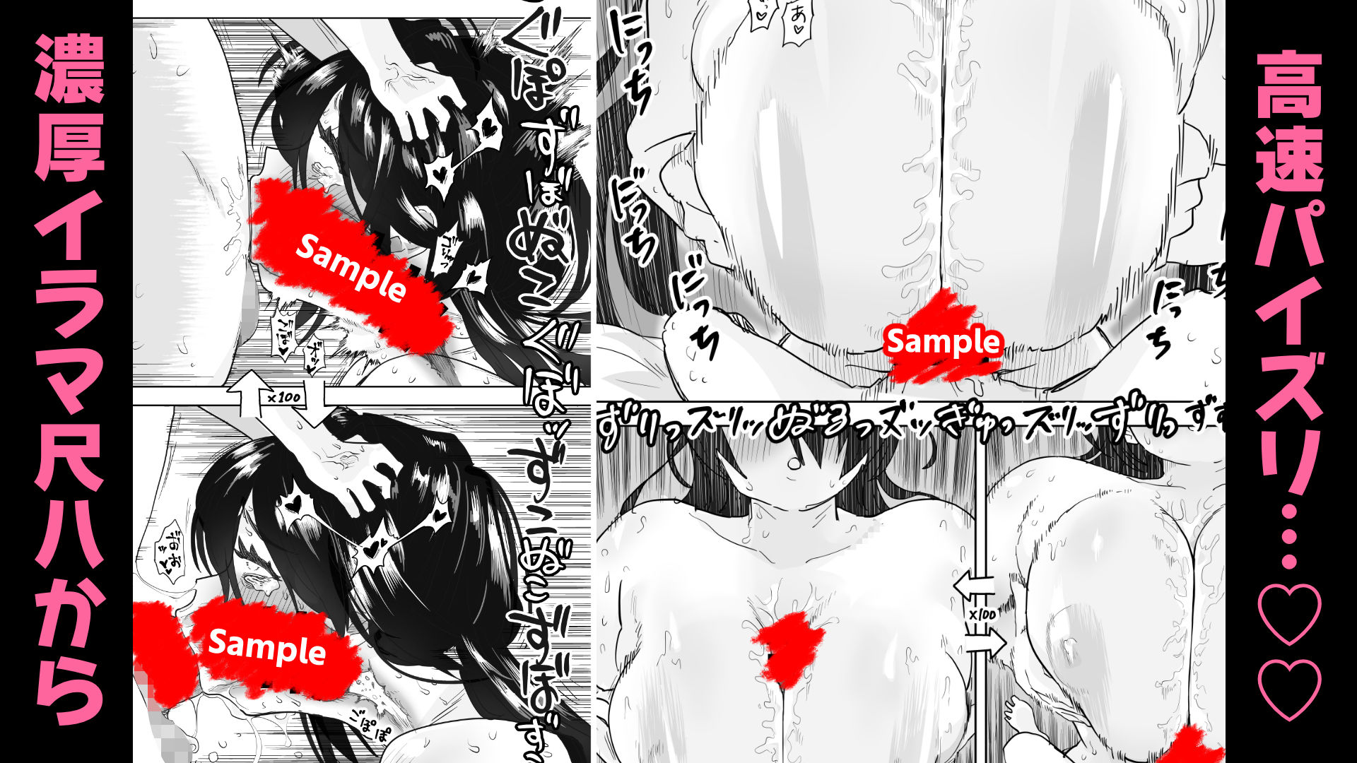 高身長オドオド系八尺様お姉さんに逆種付けプレスされながらしがみつき射精しまくる話 - サンプル画像 5