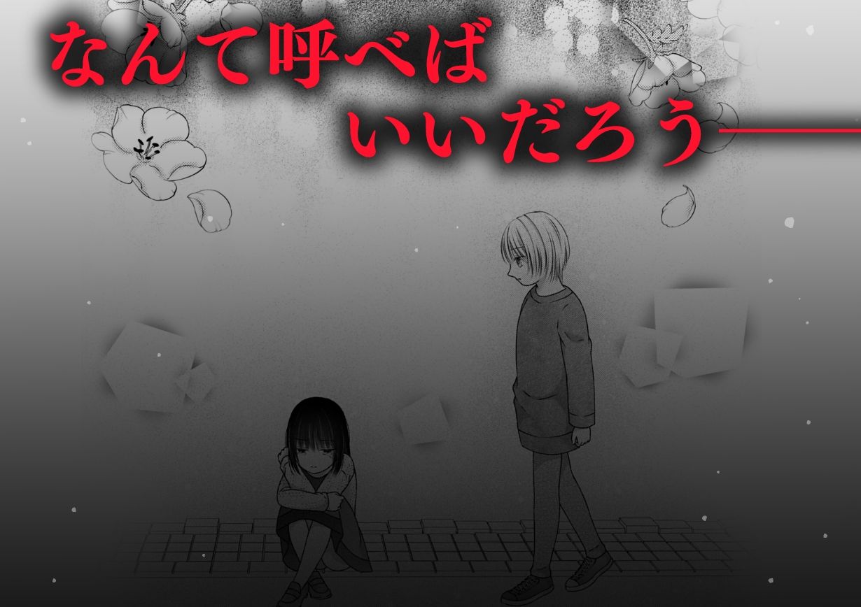 年下わんこの溺愛癖が沼すぎます！ - サンプル画像 10