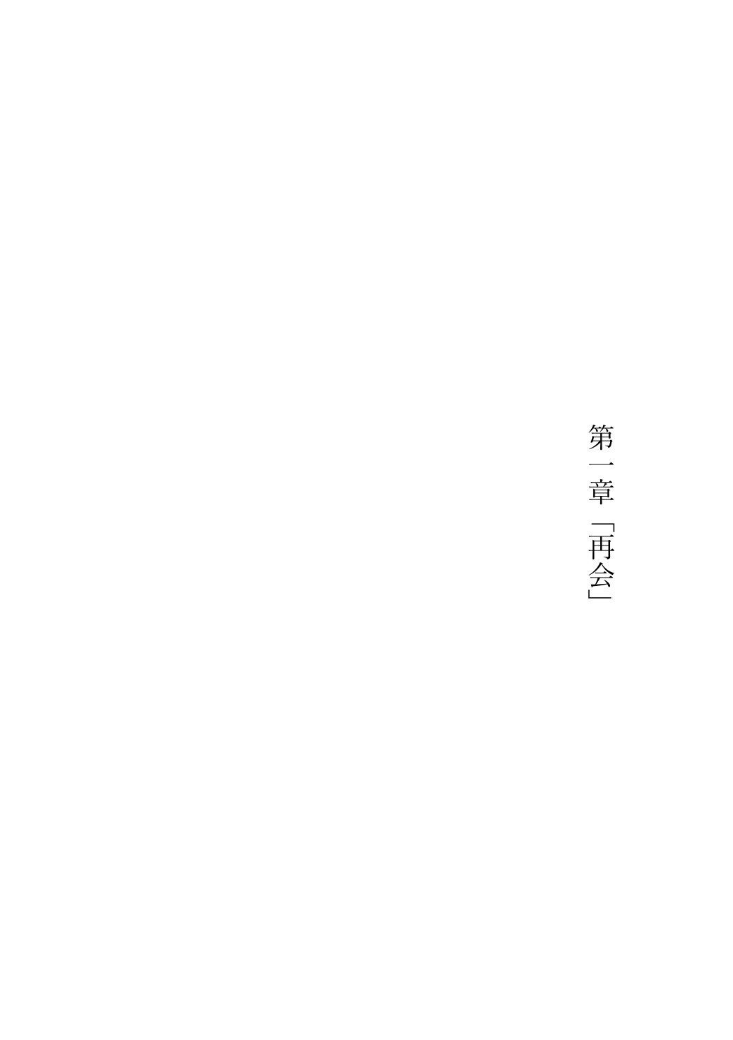 JDいもうと同棲日記1 - サンプル画像 10