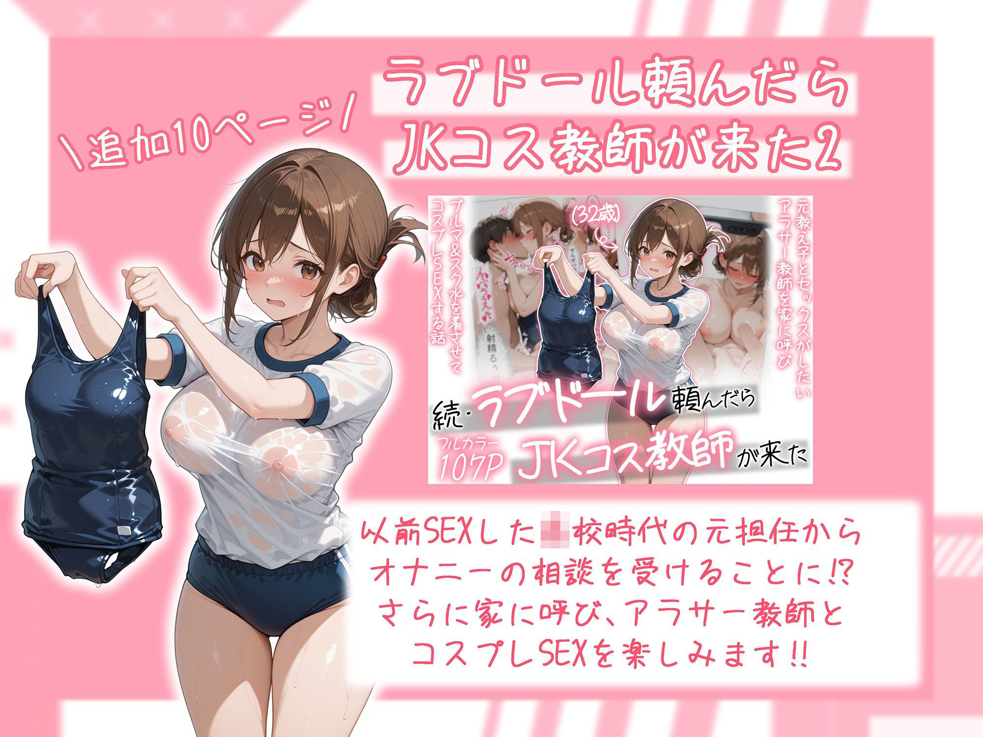 ラブドール頼んだら、総集編・VOL.2 - サンプル画像 4