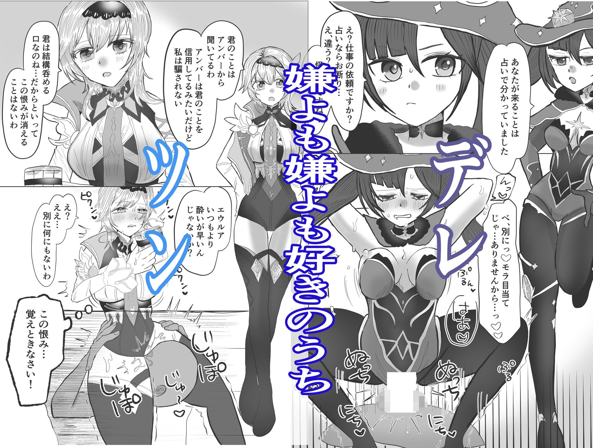 転生した先は可愛い女の子だらけのフォンタジー世界！？自由の国で好き勝手させてもらいます！ - サンプル画像 5