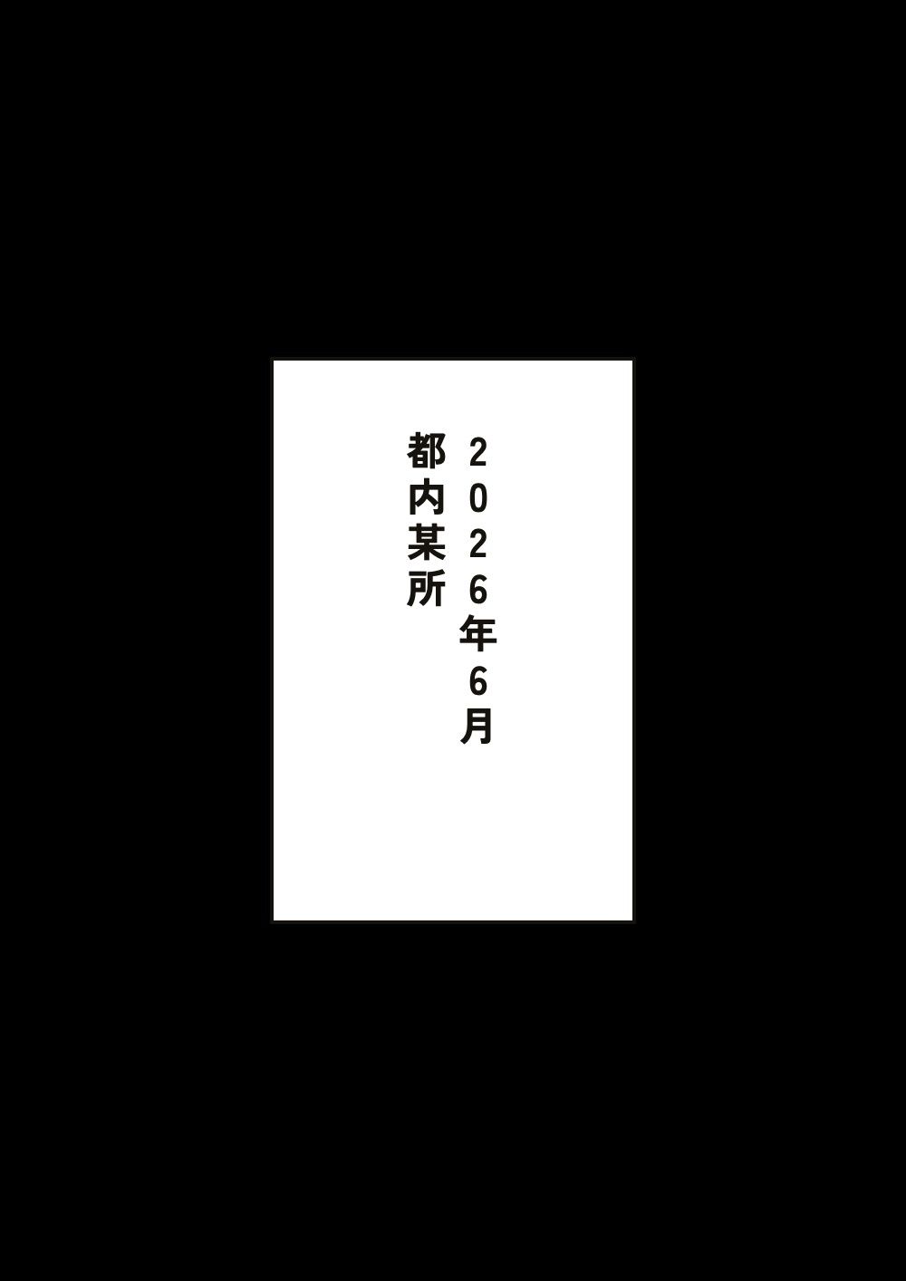 ちょいぽちゃ熟女の性欲処理 - サンプル画像 1