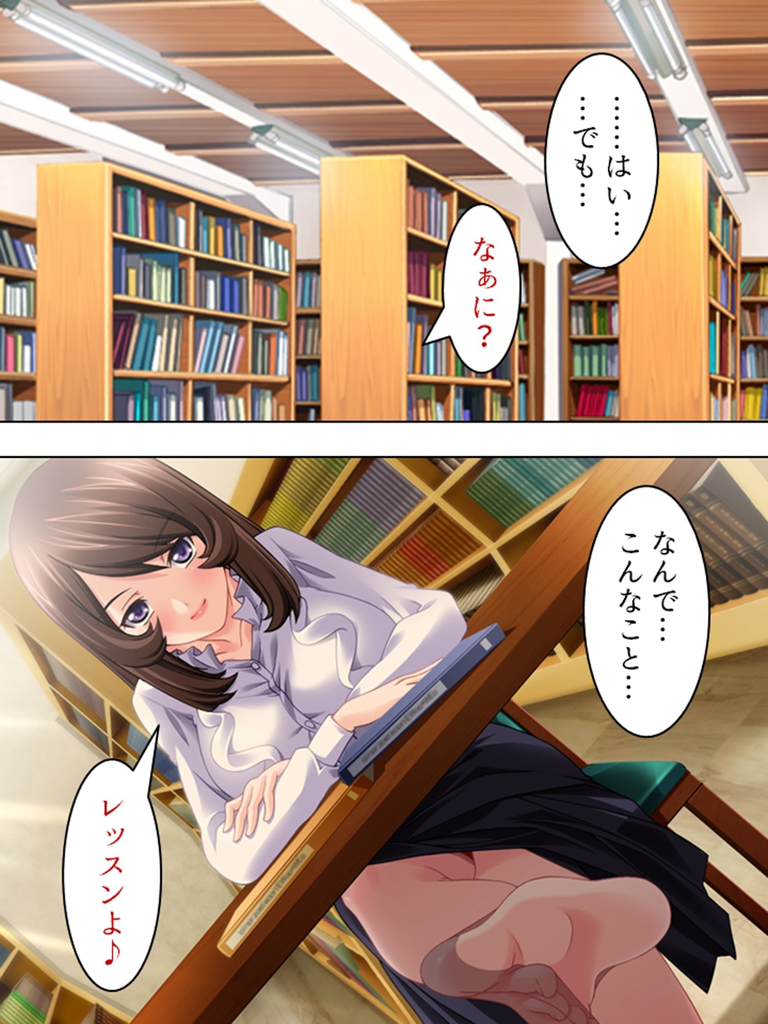 お姉さん先生の生活指導。手取り足取りアソコ取り  ＜総集編＞ - サンプル画像 3