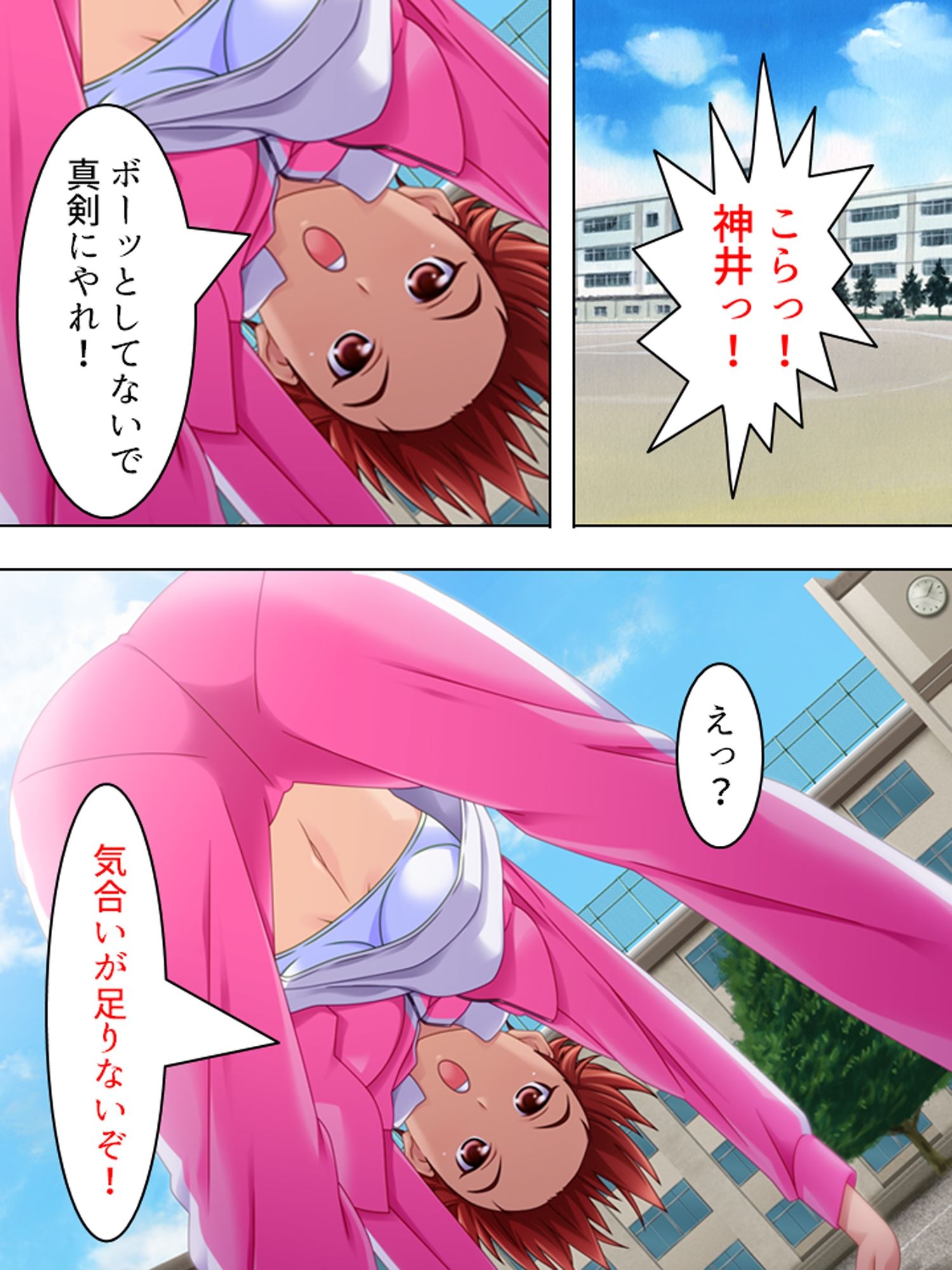 お姉さん先生の生活指導。手取り足取りアソコ取り  ＜総集編＞ - サンプル画像 5