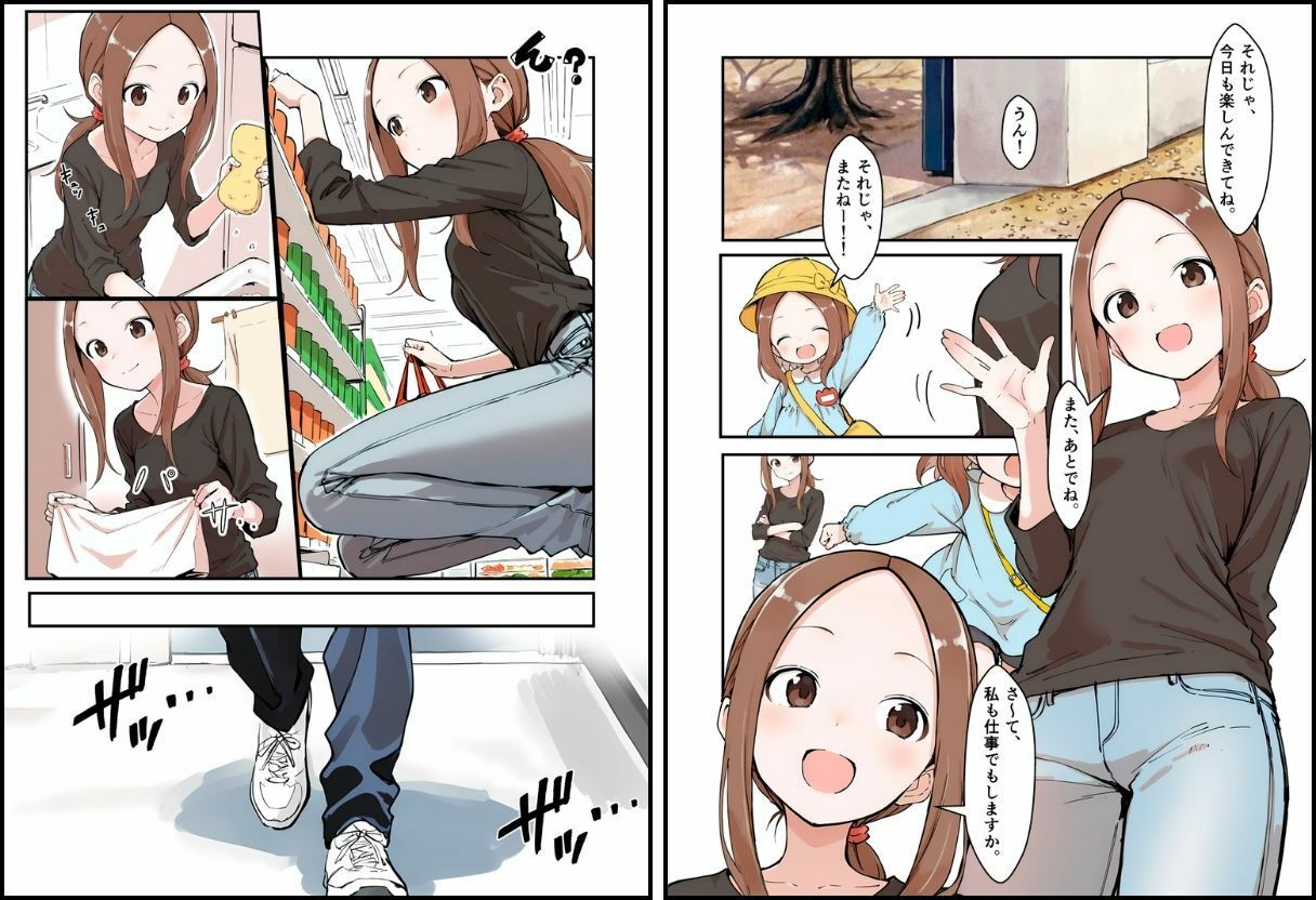 人妻さんの災難 - サンプル画像 3