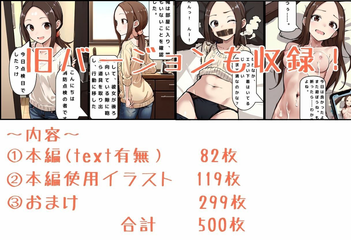人妻さんの災難 - サンプル画像 10