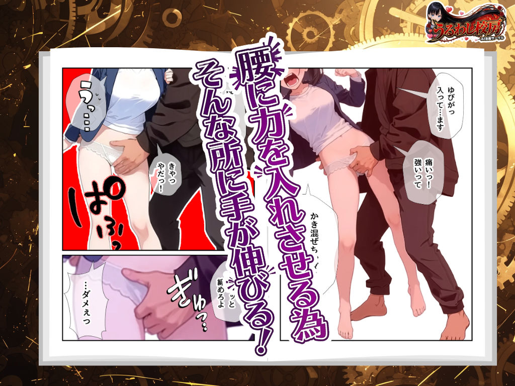 爆乳！トップ光回線セールスレディいおりちゃんはお口でもお股でも契約取ります - サンプル画像 6