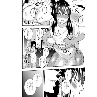 潜入スパイ時雨マユミ  AV撮影・人妻ものレズNTR   JK編 - サンプル画像 1