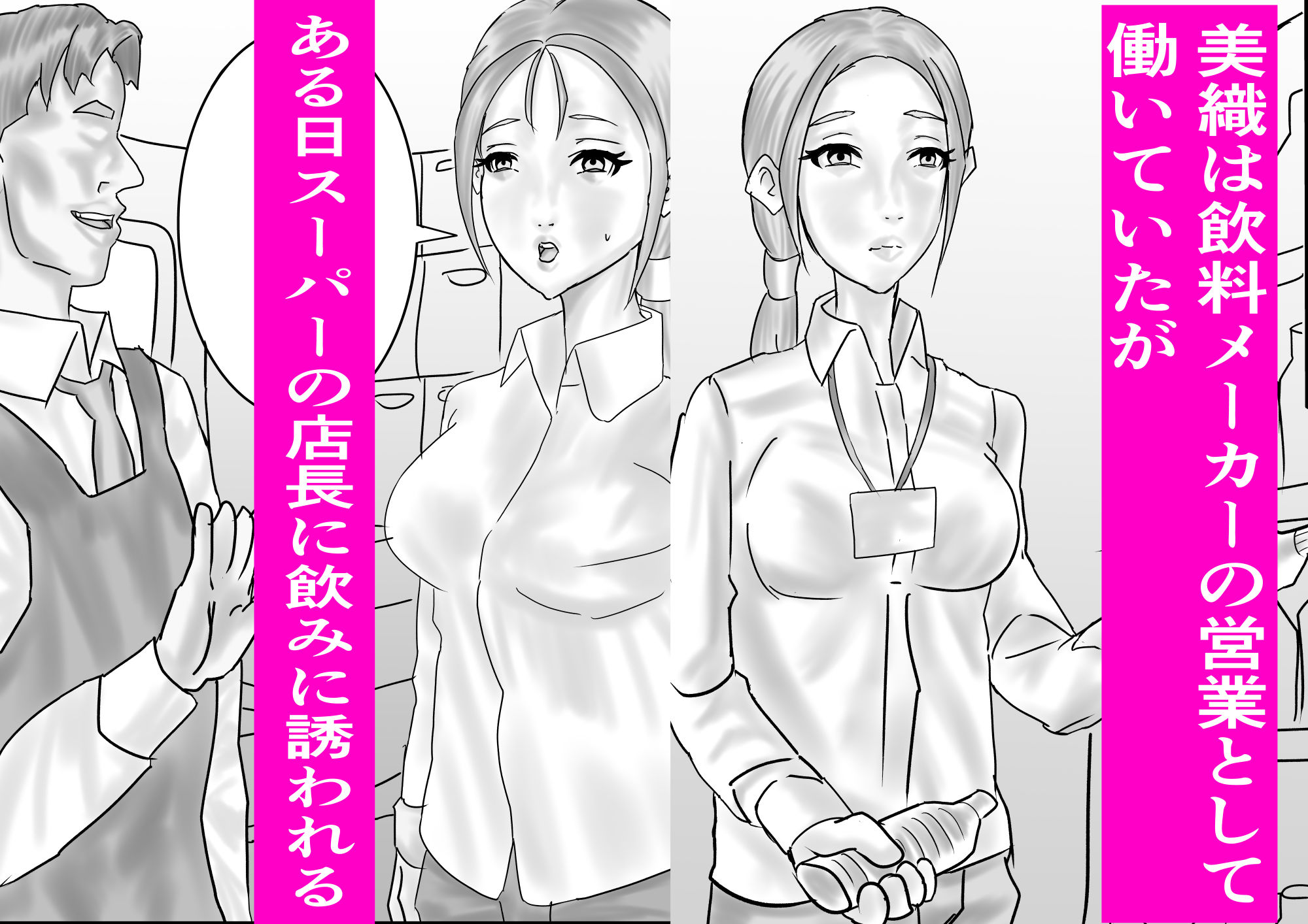 失踪した妻 - サンプル画像 2
