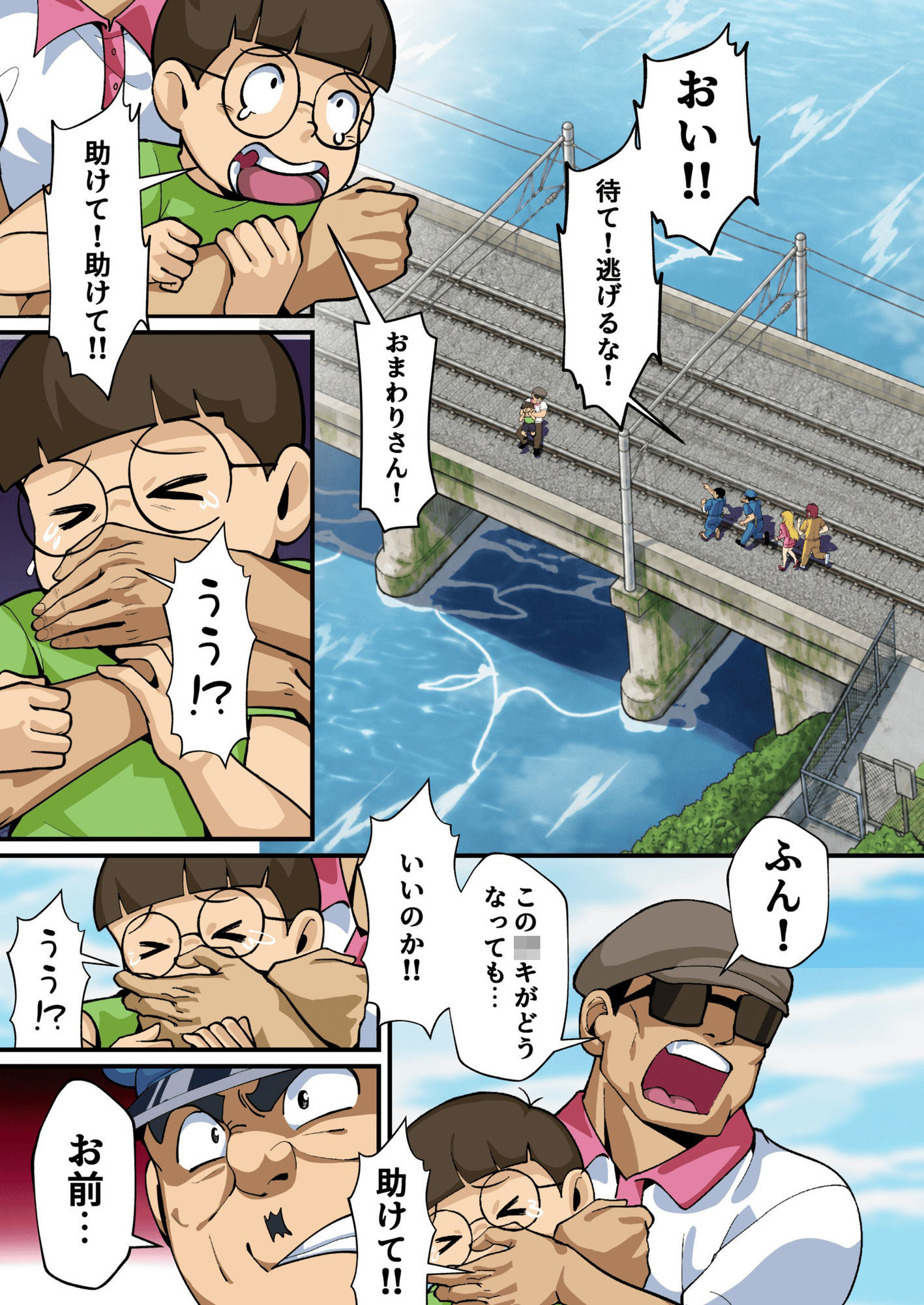 Reborn！幽体離脱 両津の輝かしい新人生 - サンプル画像 2