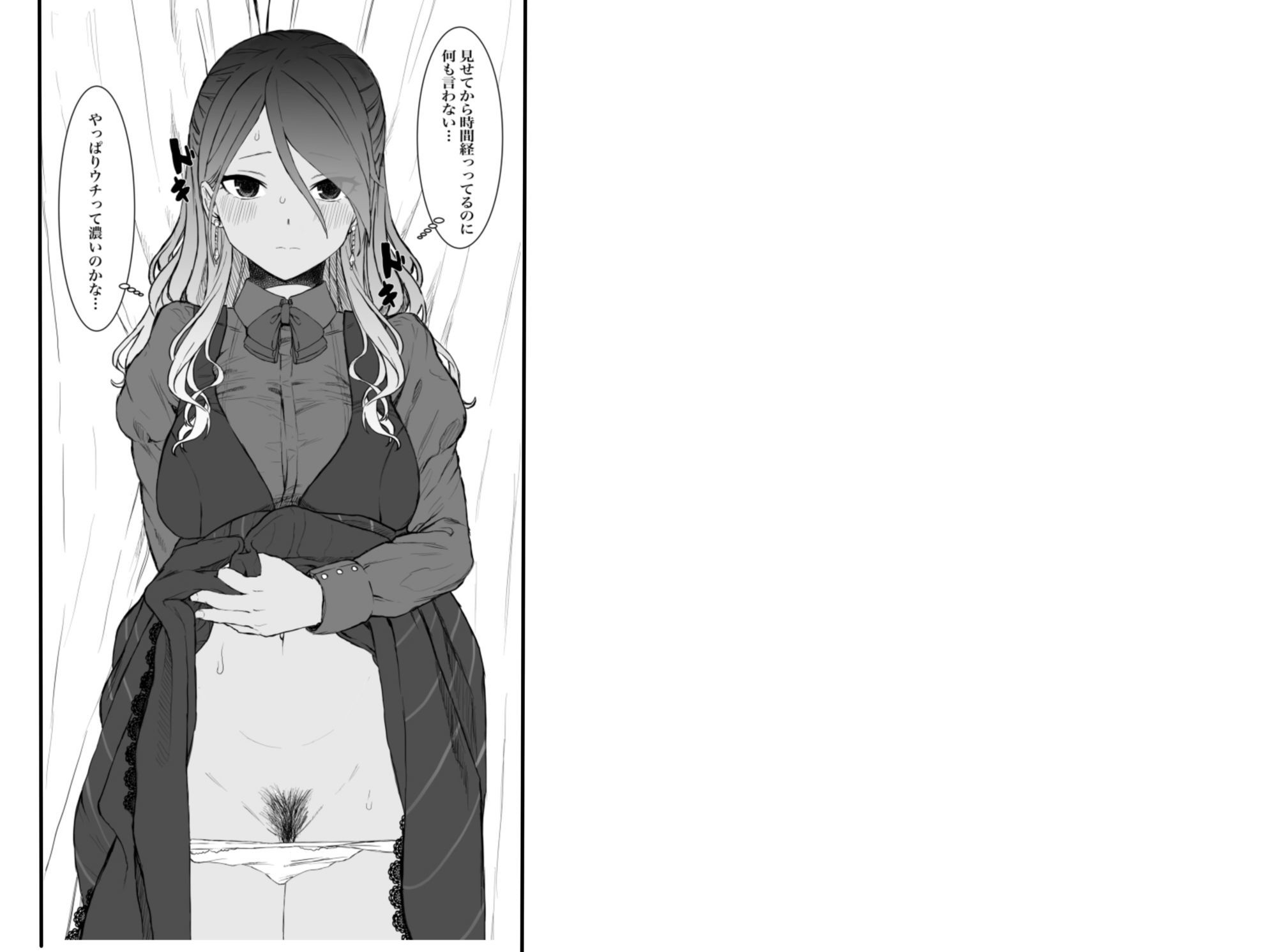 ウチら最強★じゃん？っす！でしょ！ - サンプル画像 1