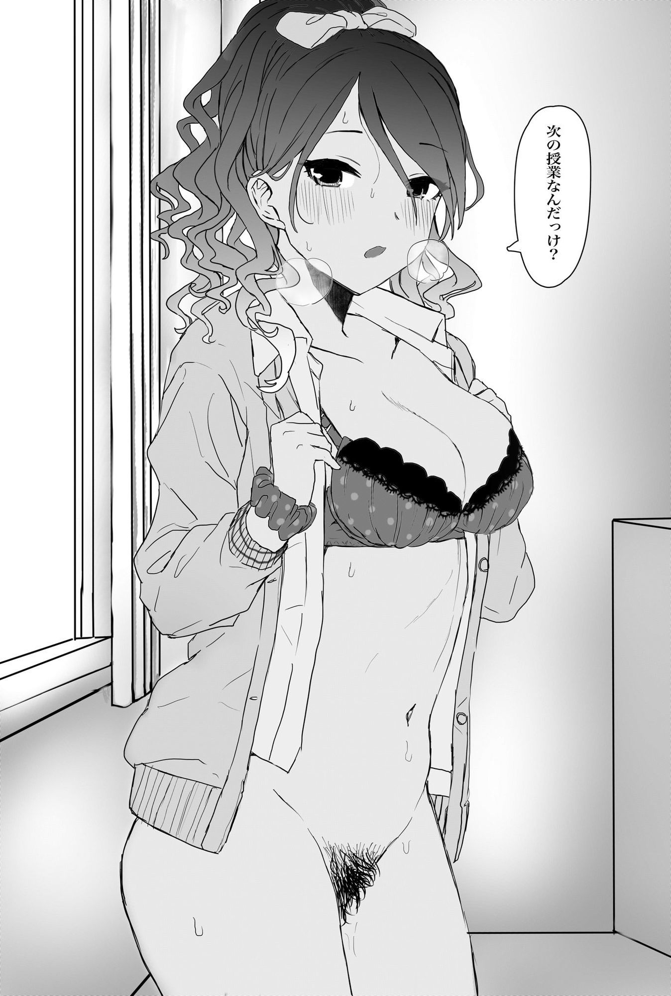 ウチら最強★じゃん？っす！でしょ！ - サンプル画像 6
