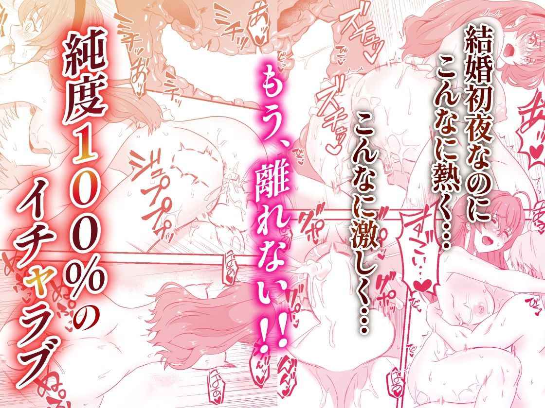 純愛転生AI版 異世界行ったらエリスと結婚 初夜にイチャラブして愛を確かめあう - サンプル画像 9