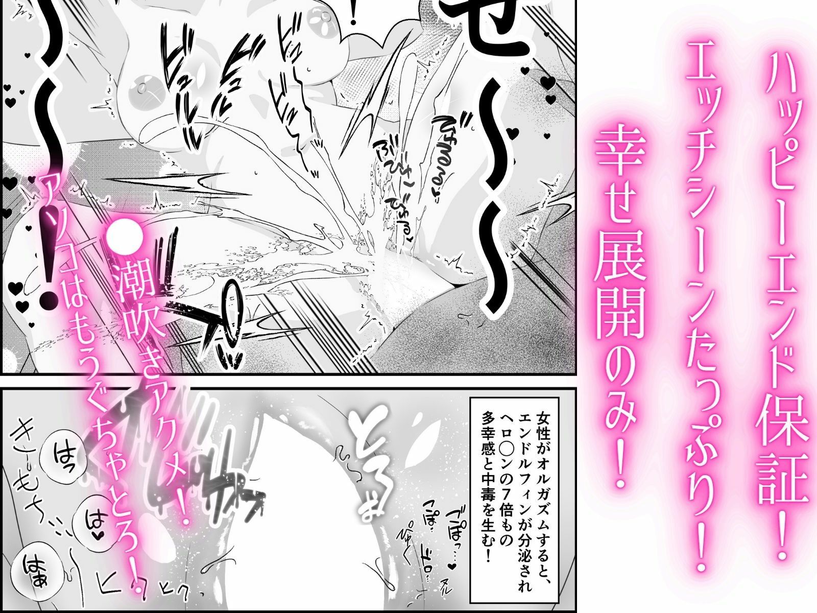 幸せ愛され孕ませ中出し〜妊娠するまで連続絶頂〜 - サンプル画像 6