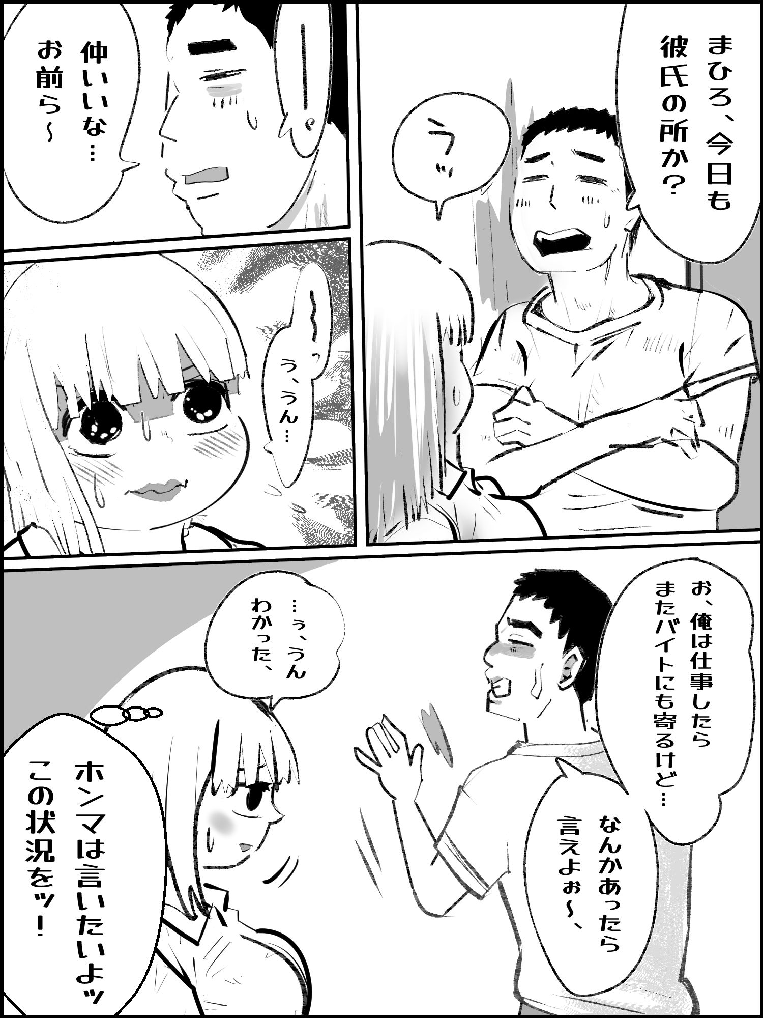 真優アセット 9 - サンプル画像 2