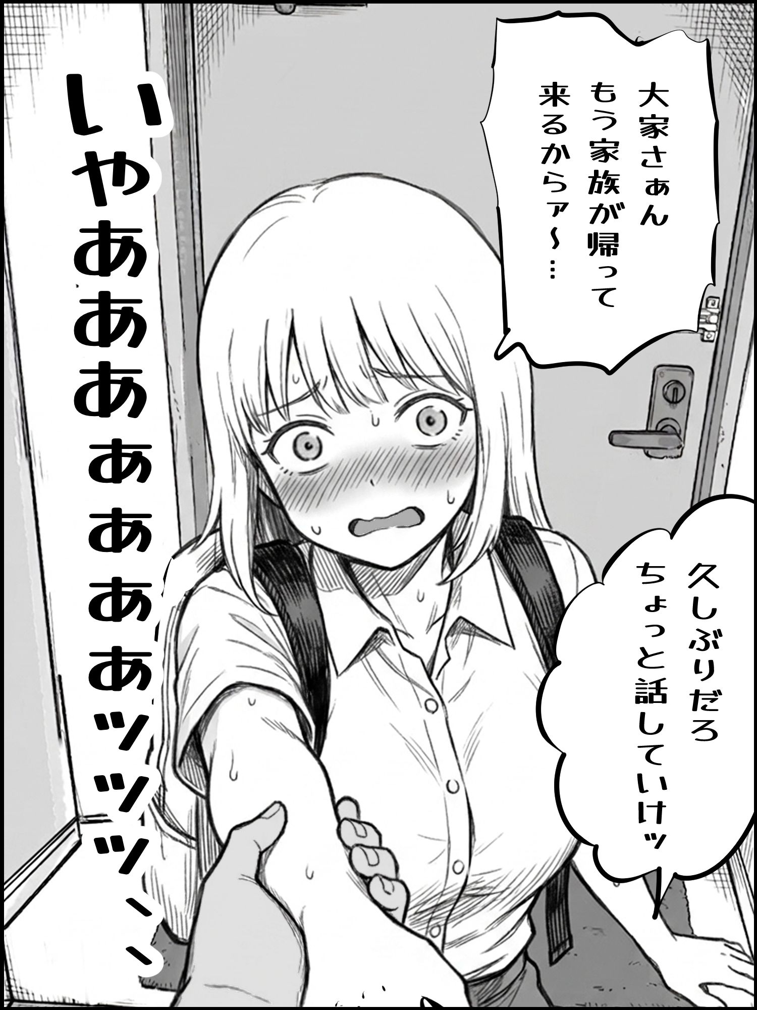 真優アセット 9 - サンプル画像 5