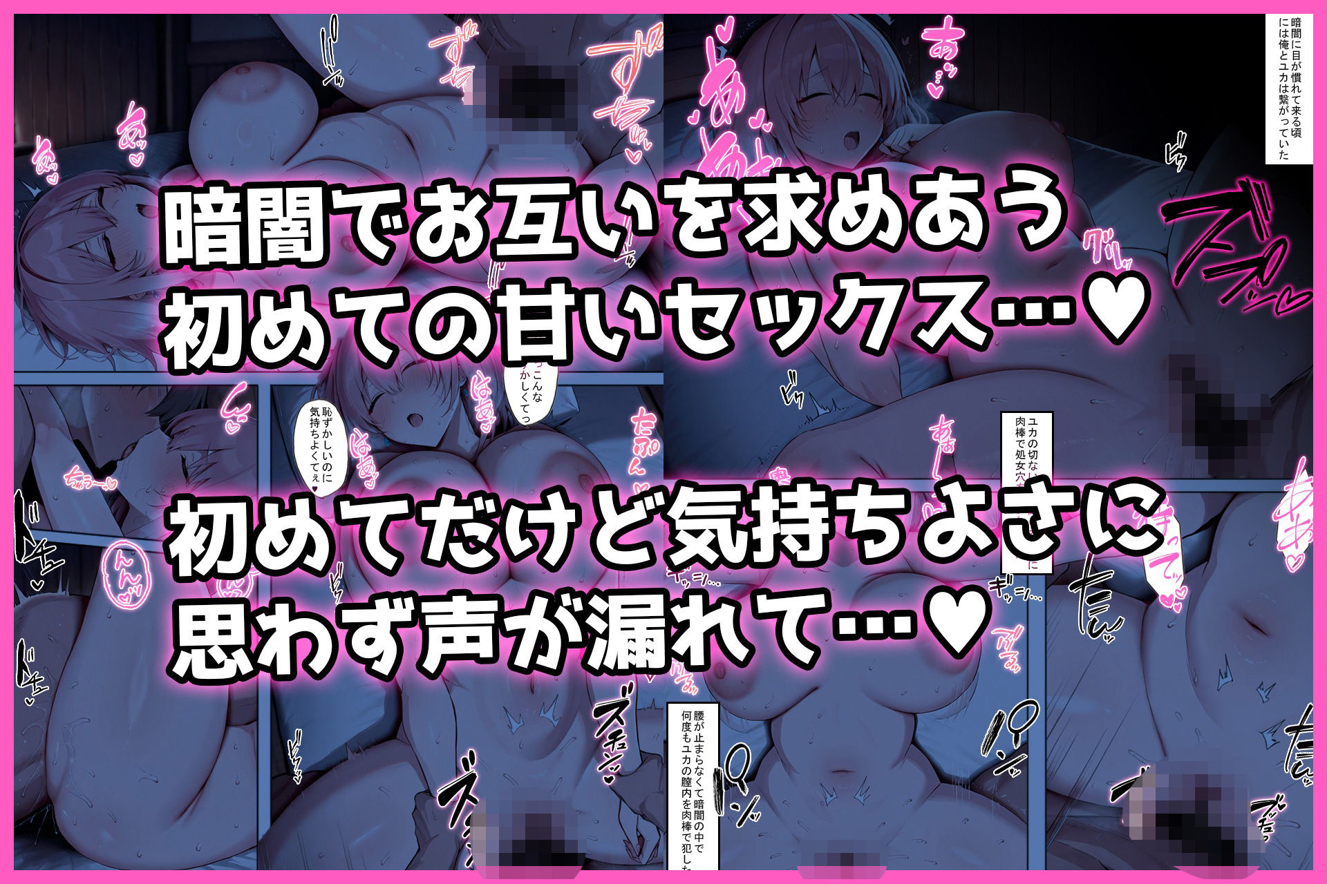 ただいまの先に、おかえりは要らない - サンプル画像 4