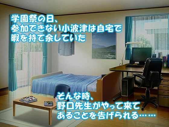 シン・ぼっキング！ 9巻 - サンプル画像 1