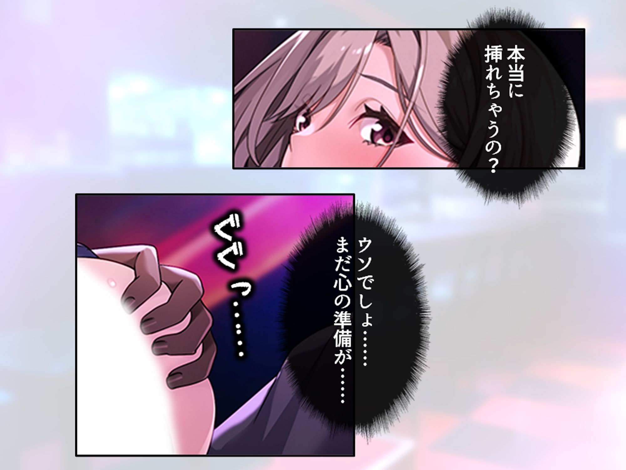とある添乗員の裏バイト！ご奉仕で玉も財布も空っぽに - サンプル画像 9