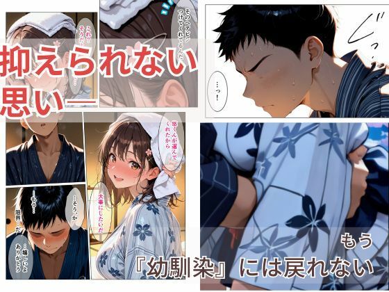 距離の近い幼馴染が恋人になっても近すぎて俺の理性が持たなかった話 - サンプル画像 6