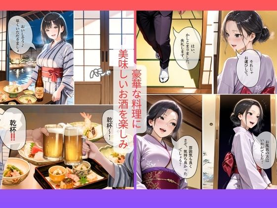 旅館の女将にお風呂場で襲われそのまま部屋にお持ち帰りされた話｜30代人妻の調教ラブストーリーVol.15 - サンプル画像 2